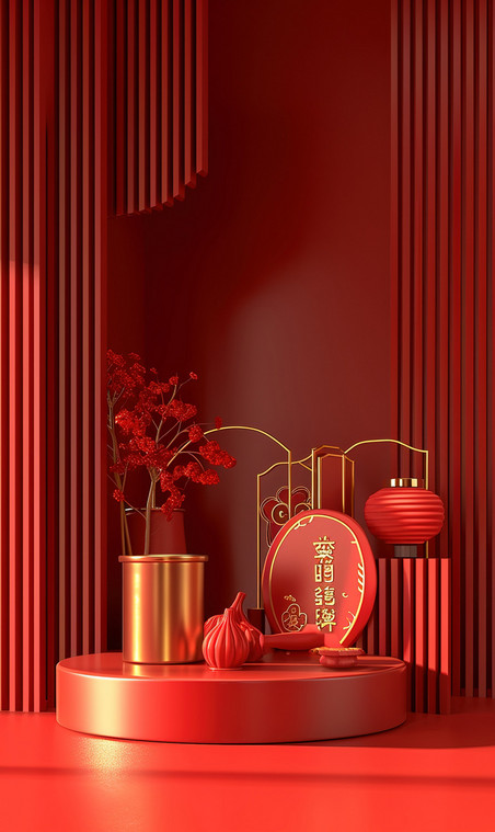 创意新年春节年货节电商产品展台装饰设计