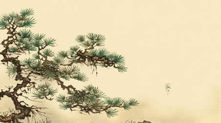 创意中国风水墨松树迎客松古代绘画