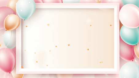 创意清新粉色情人节气球生日庆祝边框背景图