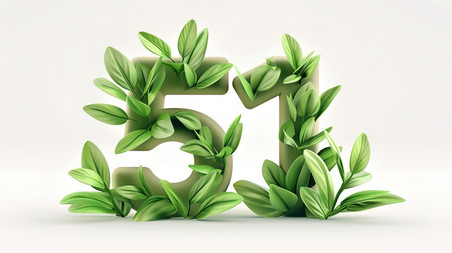 创意树叶可爱数字“51”植物文字背景素材