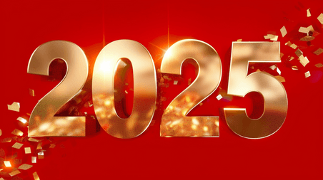 创意新年光效数字2025艺术字字体红色背景