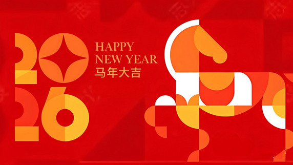 创意几何风马年新年新春喜庆新年背景