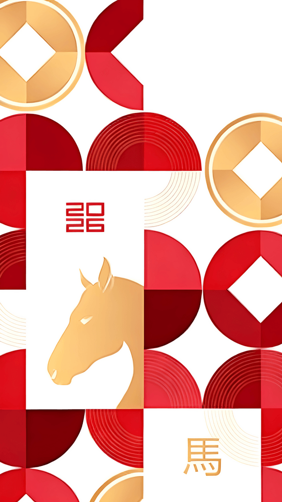 创意红金格子马年新年新春喜庆新年背景