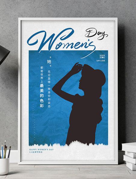 妇女节蓝色人物剪影海报