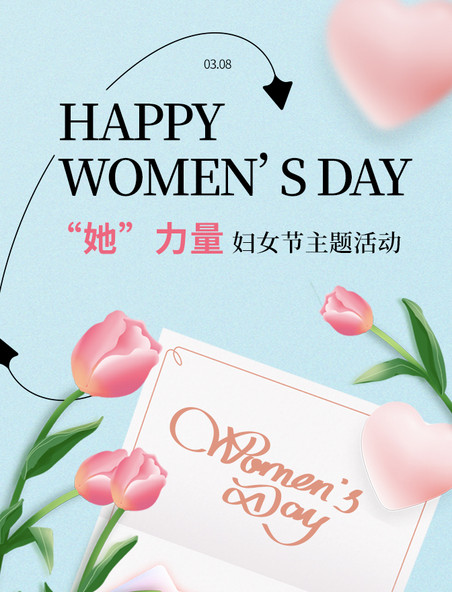妇女节信封郁金香花卉海报
