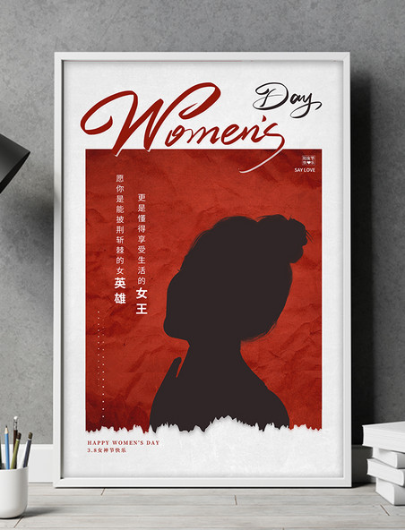 妇女节红色人物剪影海报
