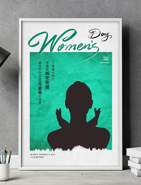 妇女节绿色人物剪影海报