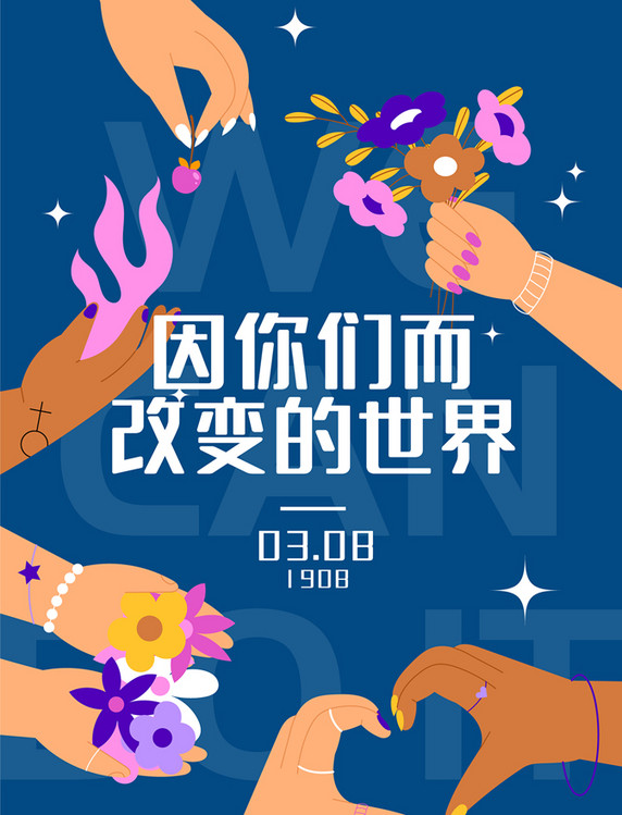 美式三八妇女节粉色手部海报