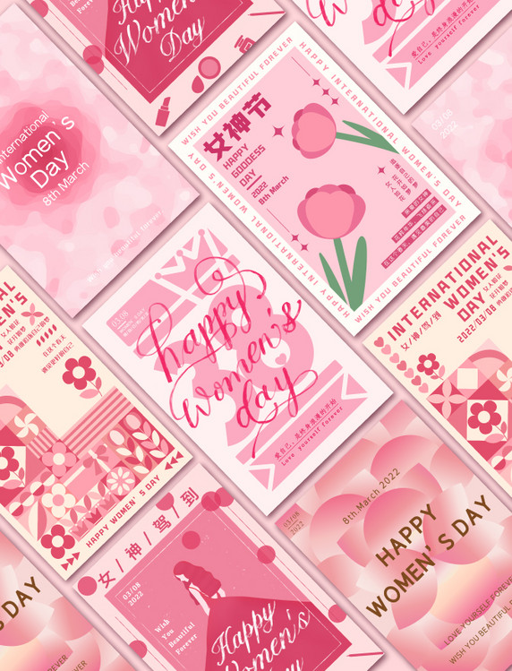 粉色简约妇女节女神节海报