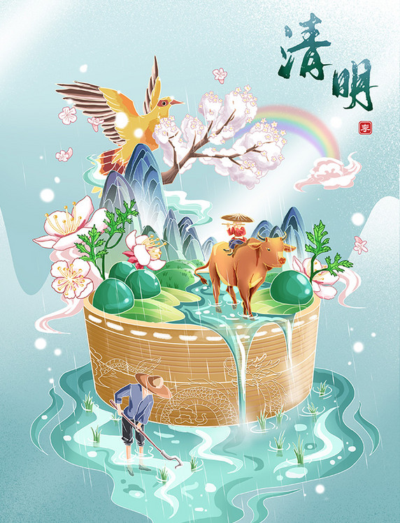 二十四节气清明国潮插画