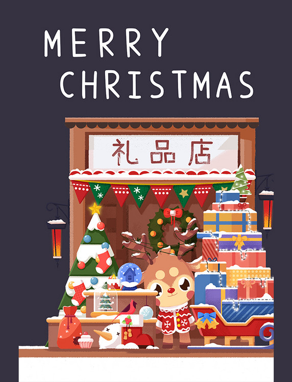 驯鹿圣诞圣诞节礼品店日式手绘插画圣诞