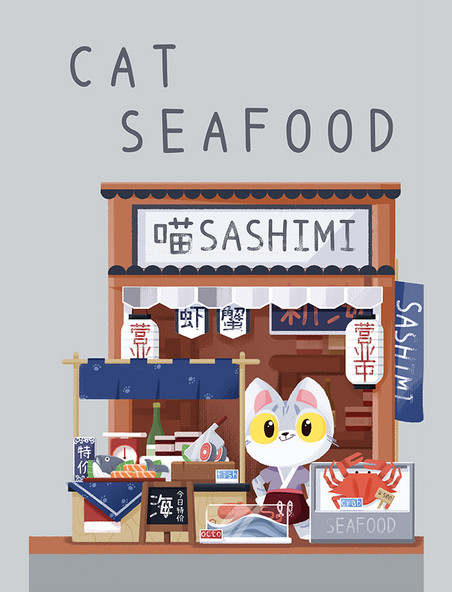 猫咪海鲜日式手绘插画