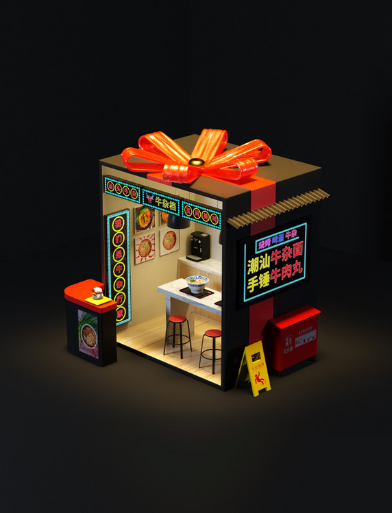 深夜食堂创意电商礼盒美食店