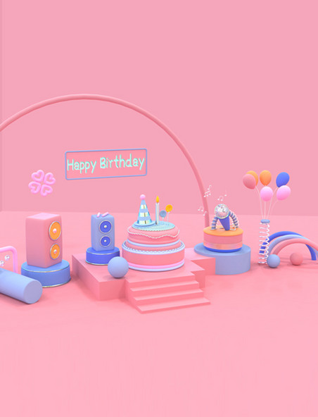 3D立体粉色立体生日庆祝场景