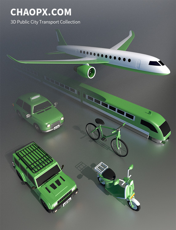 3D立体交通工具合集绿色车辆载具