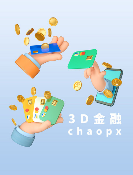 C4D立体3D金融线上交易