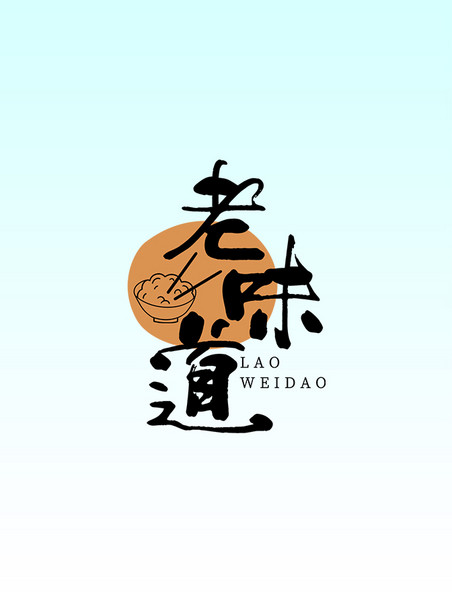 logo面黄色中式文章配图