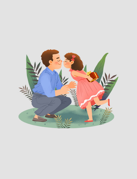 父亲节我爱爸爸