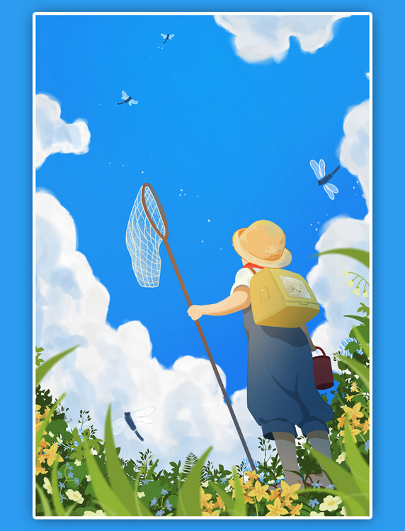 夏天六一儿童节童年抓蜻蜓插画