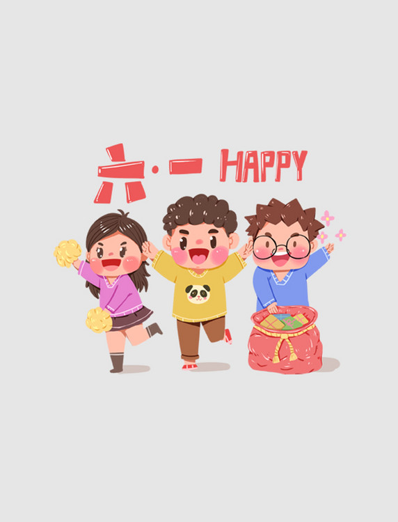 61六一儿童节快乐节日欢迎