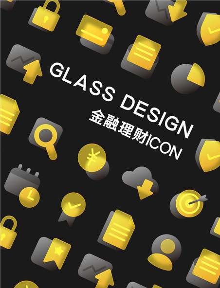 黑金色理财玻璃图标icon