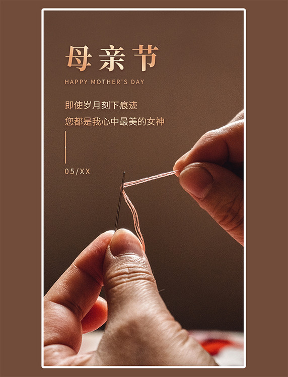 母亲节快乐手机闪屏启动页引导