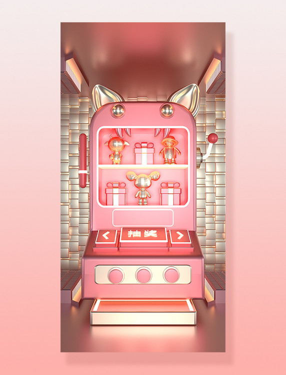 c4d时尚高端大气3d抽奖机促销活动