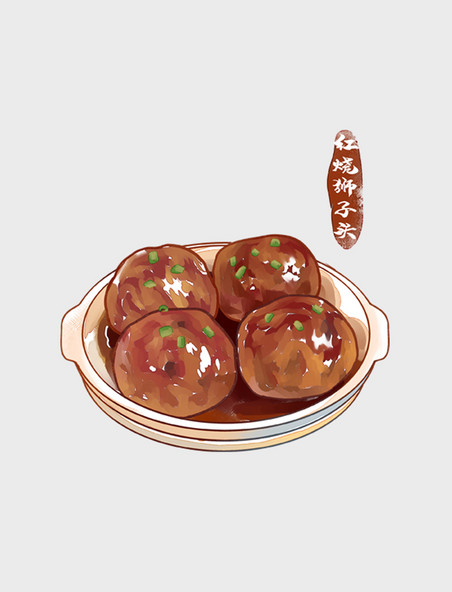 红烧狮子头苏菜传统美食插画