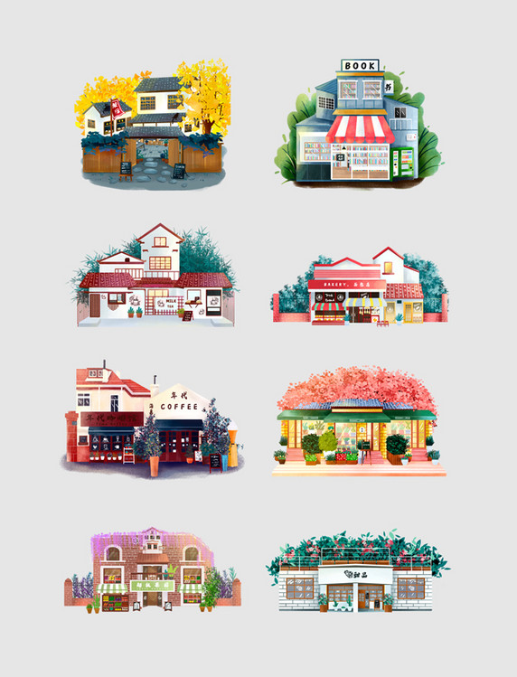 水彩手绘建筑小店店铺