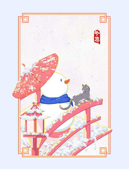 中国风国潮冬季插画海报
