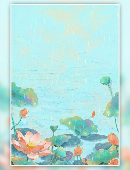 唯美中国风春天春雨下雨国风插手绘荷花池插画海报背景