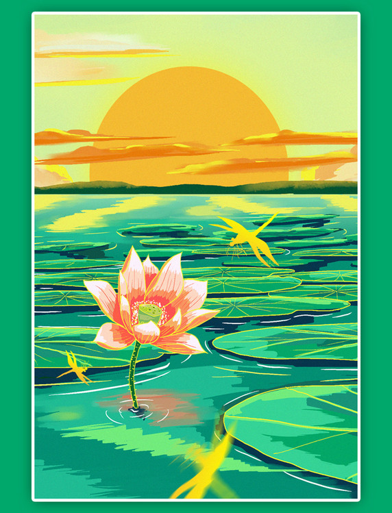 小暑节气夏天夕阳荷叶治愈插画