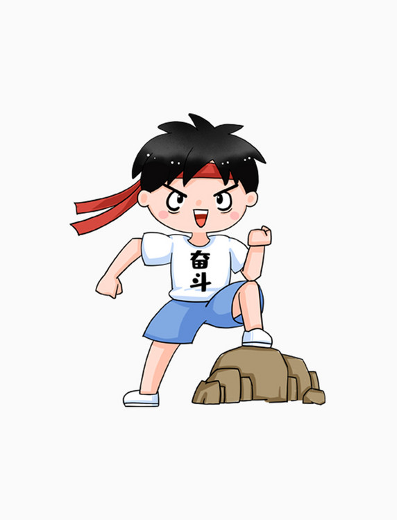 学生儿童奋斗努力加油表情包加油拼搏