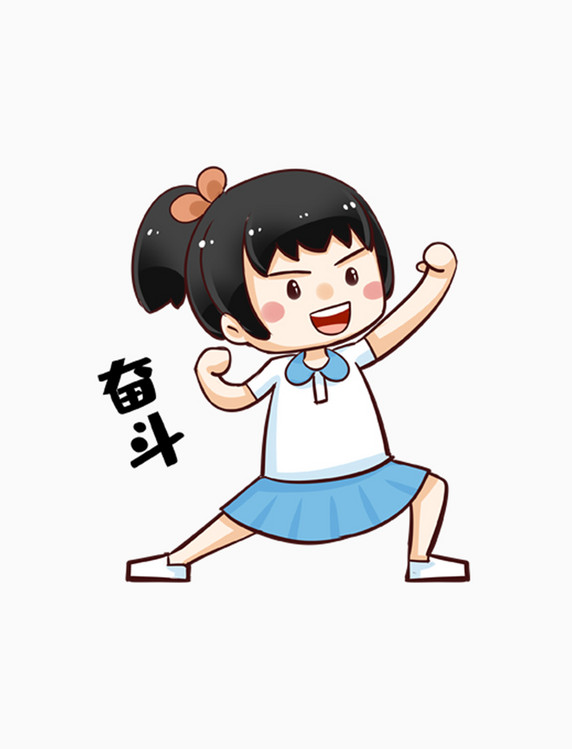 学生儿童拼搏奋斗加油表情包