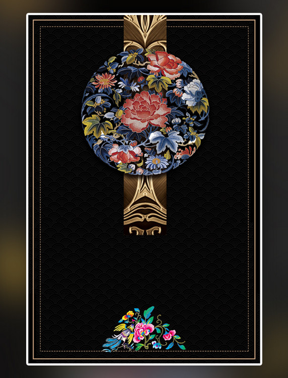 黑色中国风古典刺绣花朵中式背景