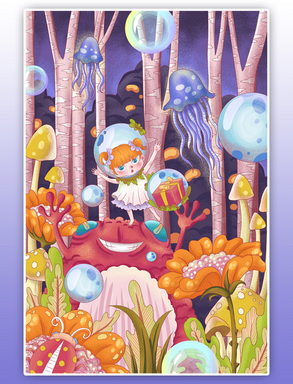 六一儿童节原创梦幻童趣插画海报