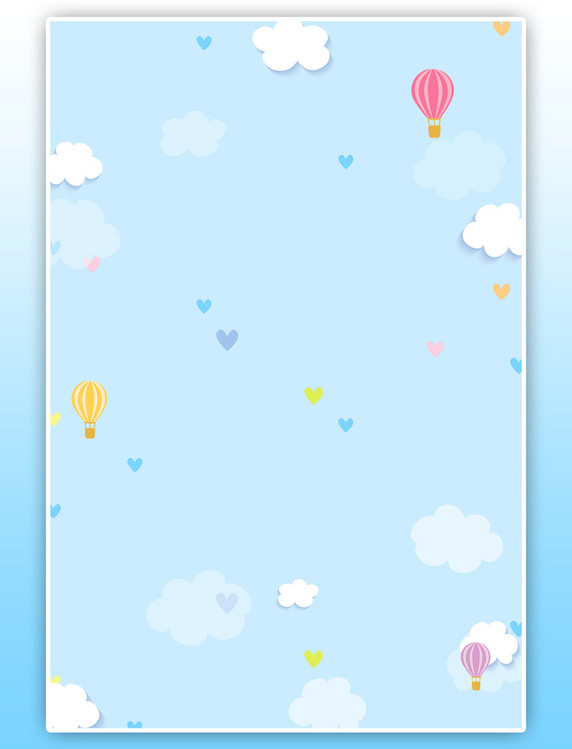 可爱热气球云朵浅蓝色简约儿童促销海报背景