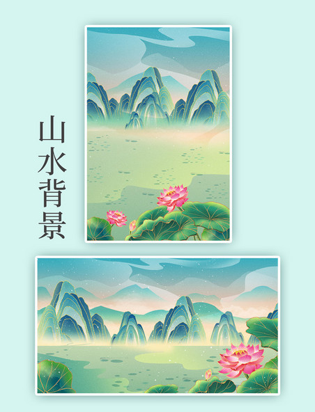 横图竖图国潮中国风敦煌山水壁画插画背景