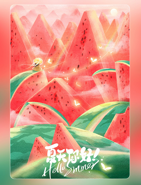 夏天清凉插画西瓜水果插画凉爽