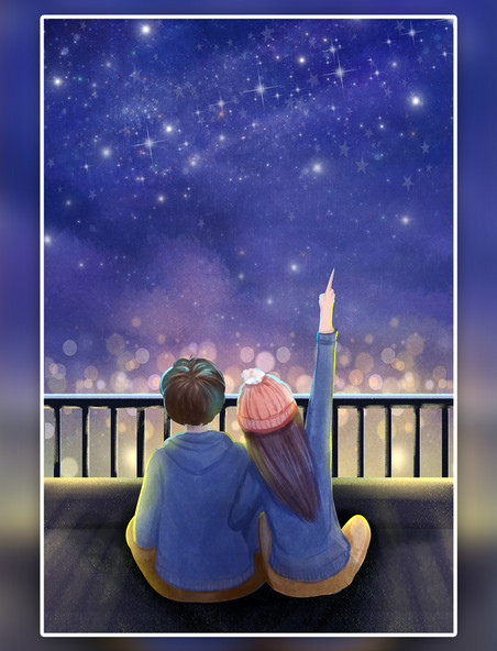 手绘唯美夜空情侣看星星夜景520