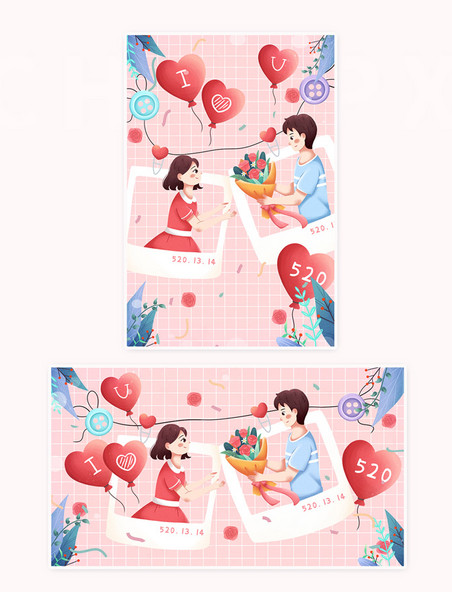 粉色520情侣约会捧花气球浪漫温馨