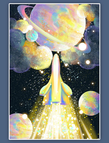 宇宙飞船火箭星空风景星星云插画背景