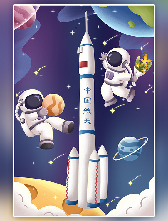 欢迎神舟十三回家中国航天宇航员宇宙星球