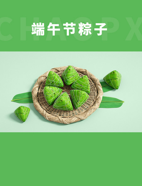 端午节粽子绿色3D立体背景