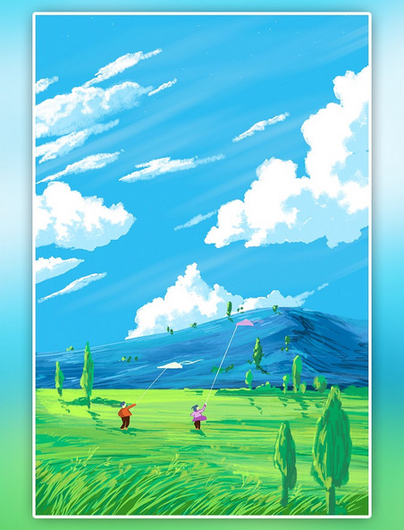 夏天唯美风景天空草地放风筝手绘插画海报场景