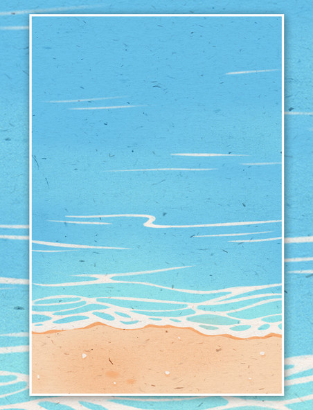 夏日海边沙滩夏季海洋插画海报
