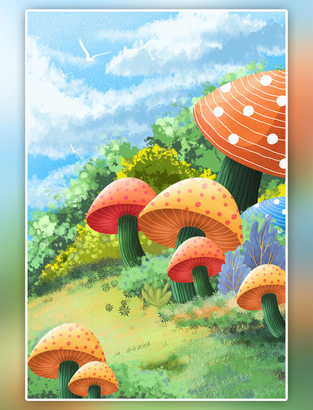 夏天森林蘑菇风景春天植物卡通草地手绘