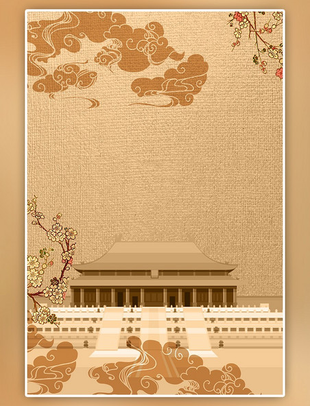 中国风故宫文化大气编织纹路背景海报