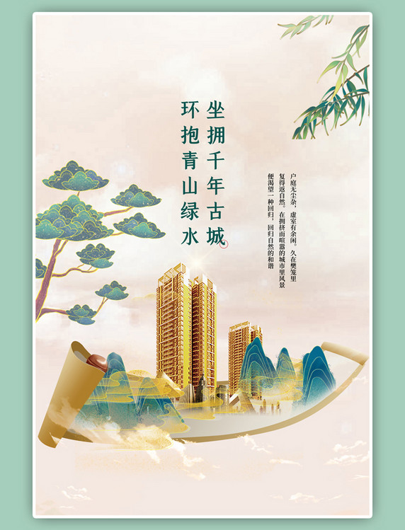 青山楼阁图片_青山楼阁素材_青山楼阁图片素材下载-潮国创意 