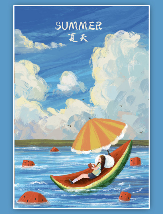 夏天天空蓝天云治愈风景海插画背景